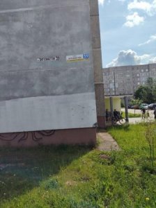 Три двора. Гуляем по городу с телеграм Ярцево ру