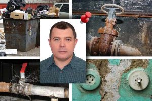 Большой прокол администрации