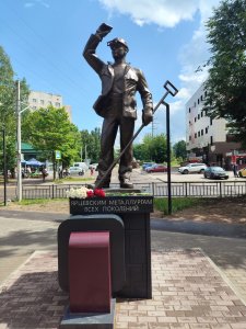 В Ярцеве установили памятник металлургу