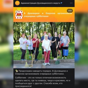 Злобная ухмылка их шпиона и обаятельная улыбка нашего резидента