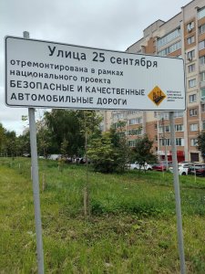 Кишки на Смоленских дорогах вывернешь