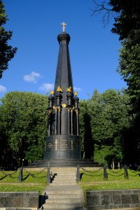 СЛЕДЫ СССР