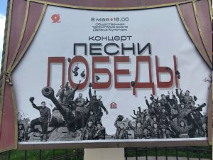 МЕРОПРИЯТИЯ 8 и 9 мая 2026 года